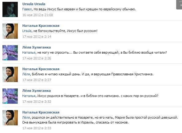 невежество