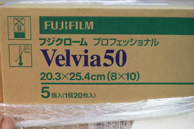 фотопластины Фуджи Фильм