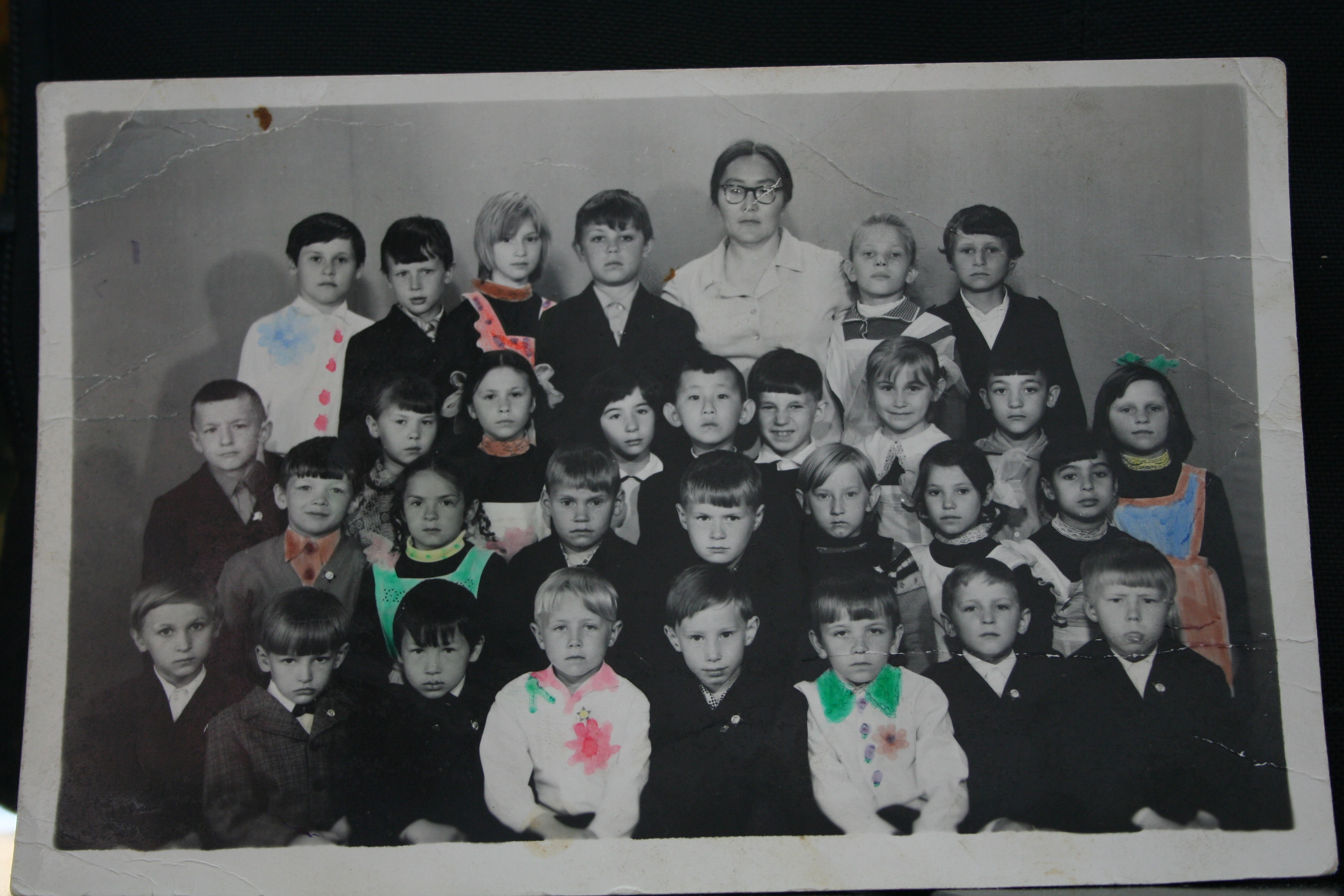 первый класс