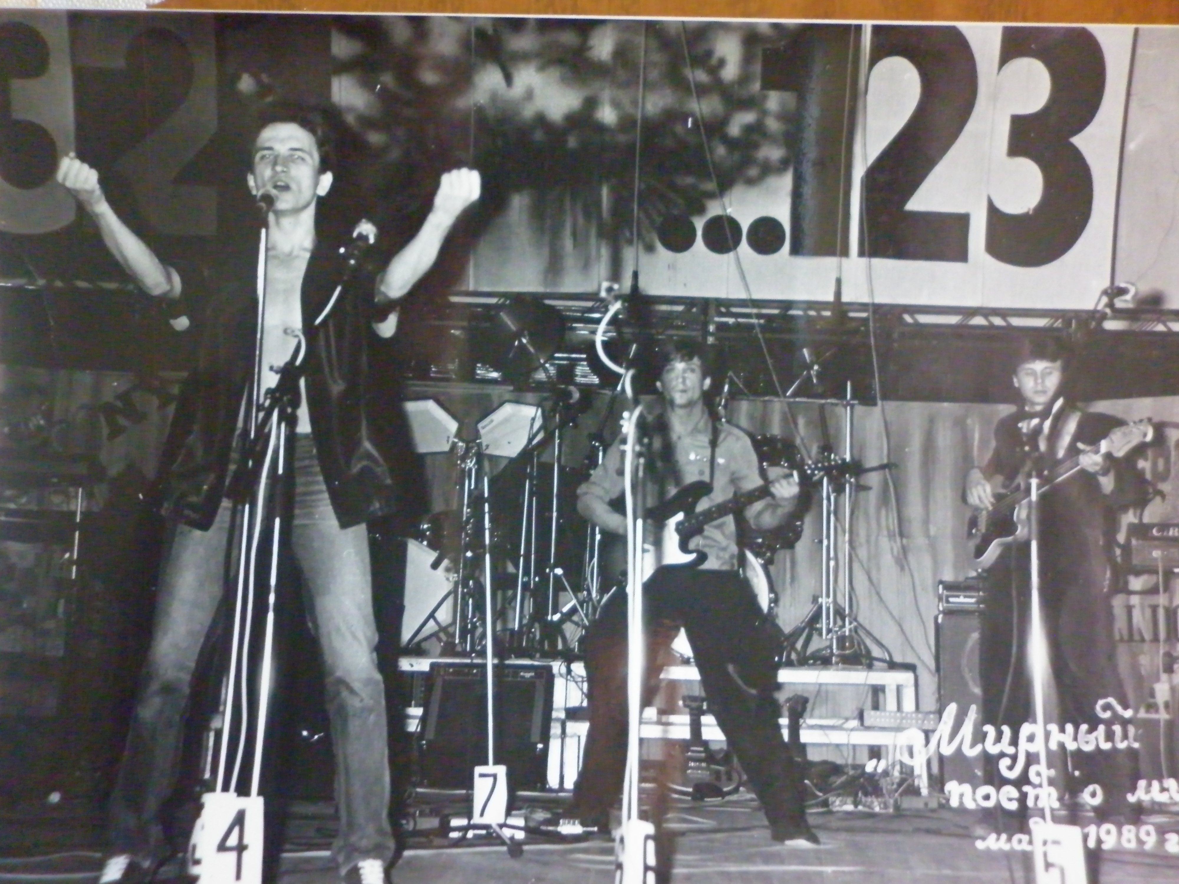 фестиваль в Мирном