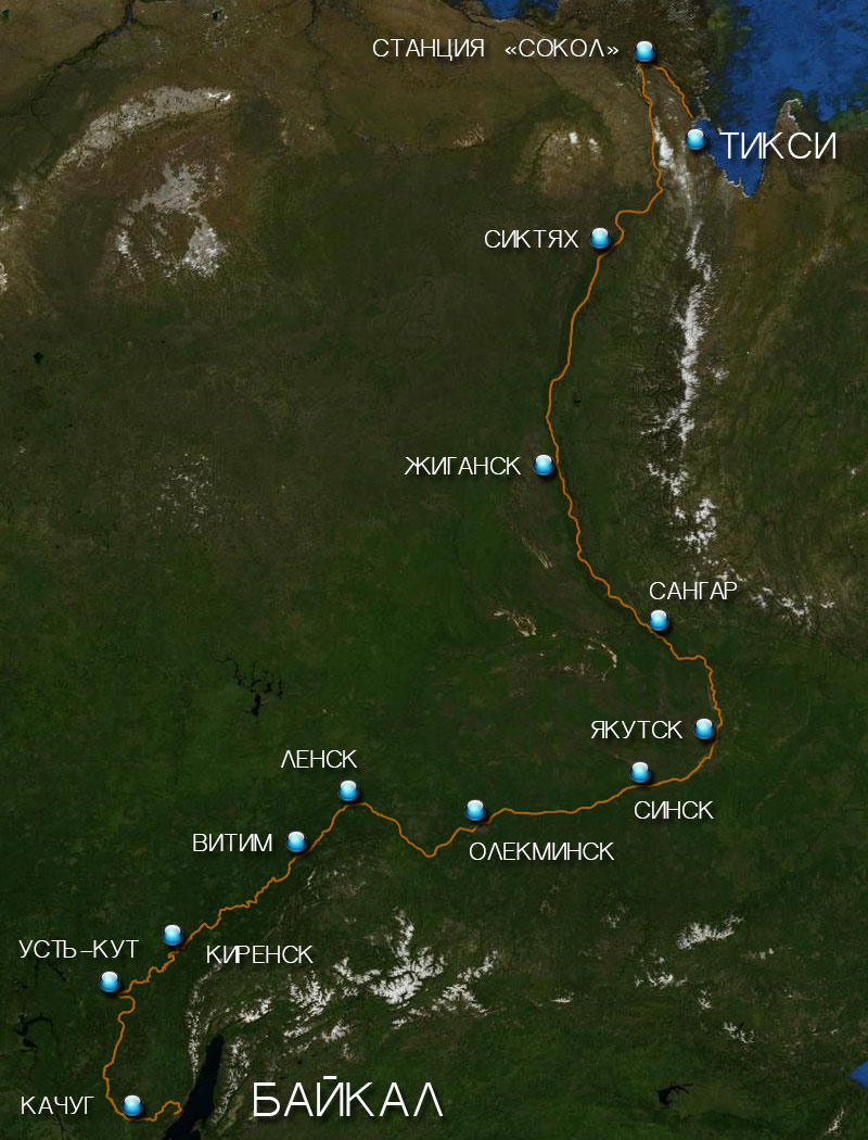 экспедиция ЛЕНА 2014