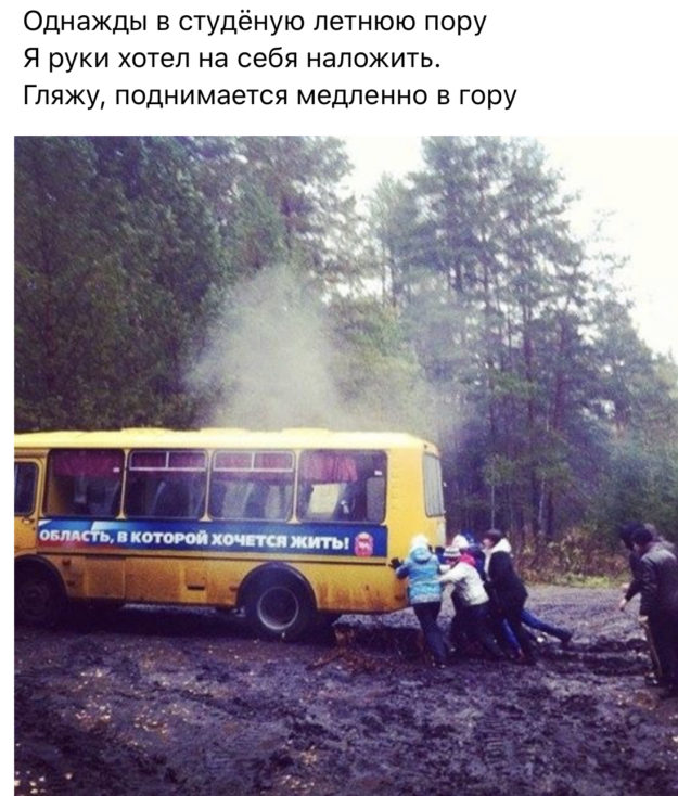 согласные подданные