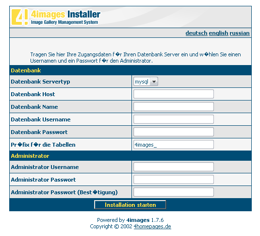 установка 4images