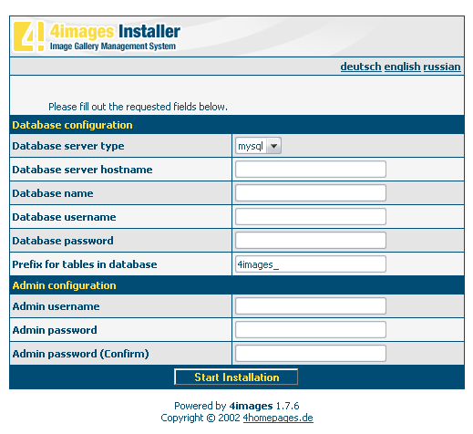 установка 4images