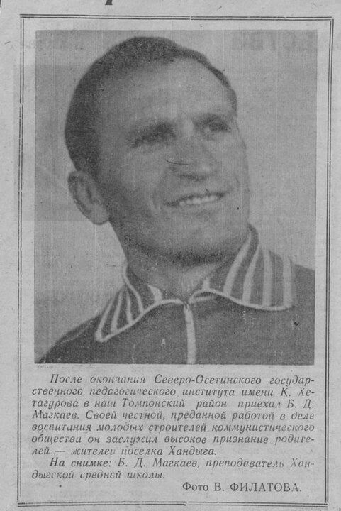 публикация в районной газете