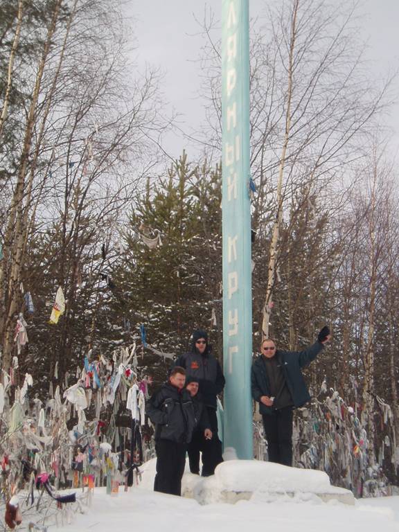 экспедиция-трофи 2005