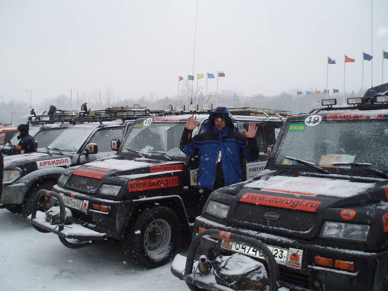 экспедиция-трофи 2005