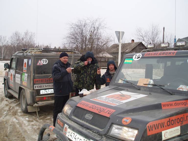 экспедиция-трофи 2005