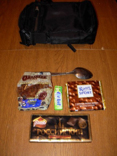 продукты Специальный Носимый Аварийный Запас