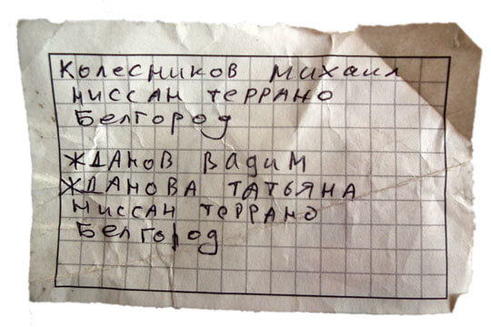 Анапа — песчаная коса — внедорожники