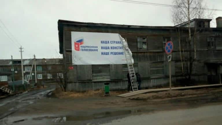 Убийство в Мегино-Алдане