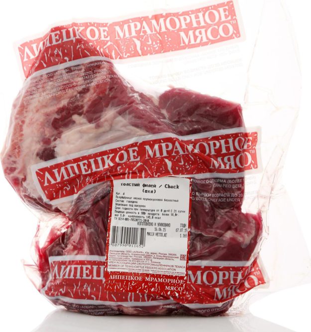 мраморная говядина российского производства