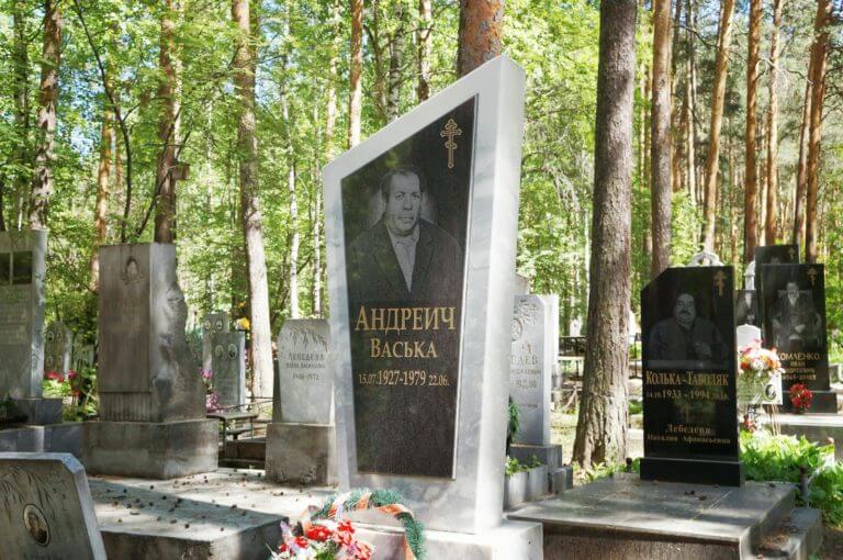 Лучшие каверы на «Владимирский централ»