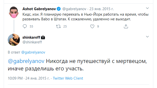 Отпрыск Life News уезжает в логово врага