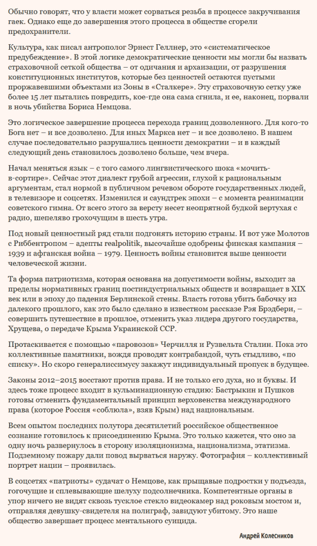 В неопрятной будке вертухая