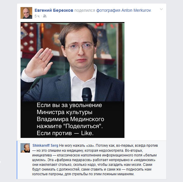 белый шум вокруг