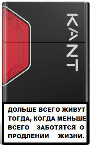 Философия курильщика