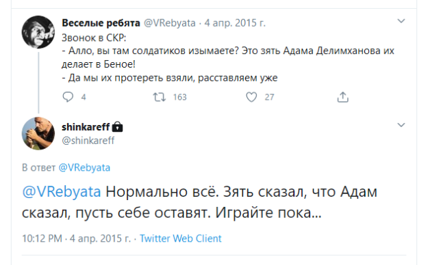 солдатиков изымаете