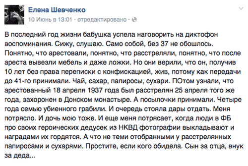 словно испытательный полигон для всяческого зла