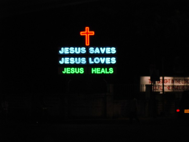 Небеса любят тебя