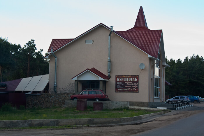 автопутешествие по донской земле