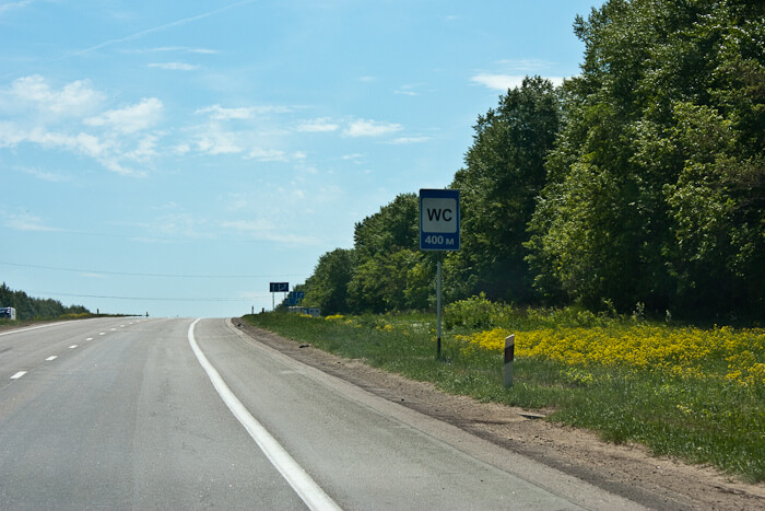 автопутешествие по донской земле