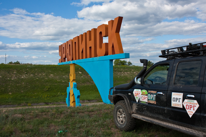 автопутешествие по донской земле