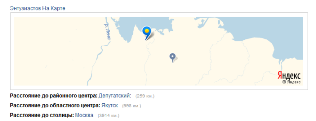 Посёлок Энтузиастов в Якутии