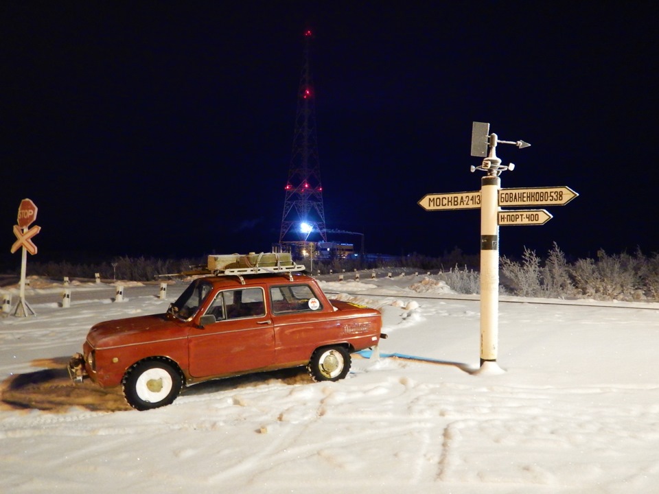 Выезд на север в сторону Бованенково и Лаборовой