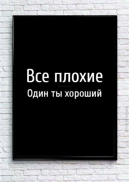 что ты понял о жизни