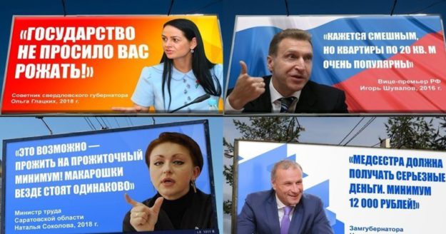 Депутат Госдумы попытался засунуть палец в ухо коллеге