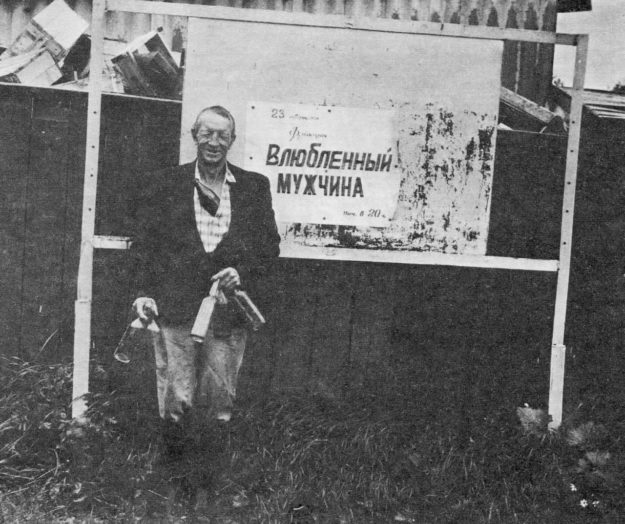 город Уфалей