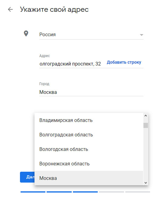 Неправильный индекс в Google Мой бизнес