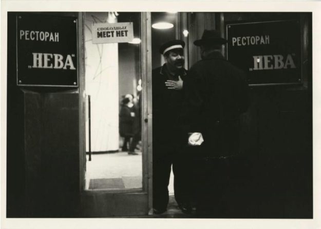 пират из ресторана в романе