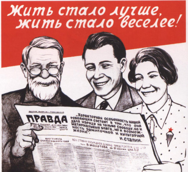 роман Булгакова как письмо Сталину