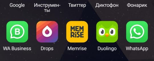 на одном телефоне два Ватсапа