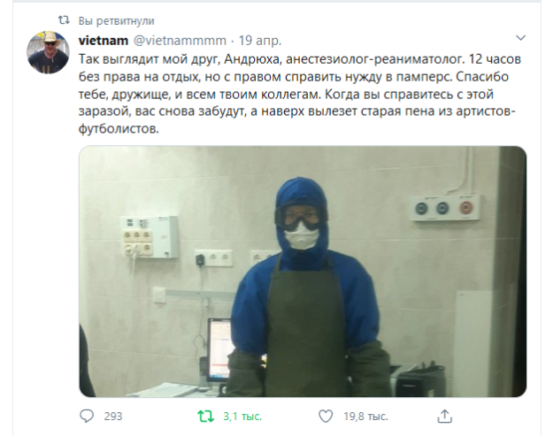 врач на дежурстве