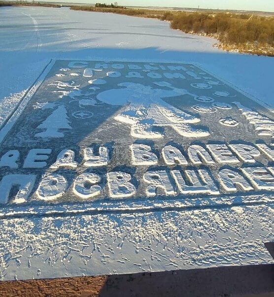 На память о дедушке