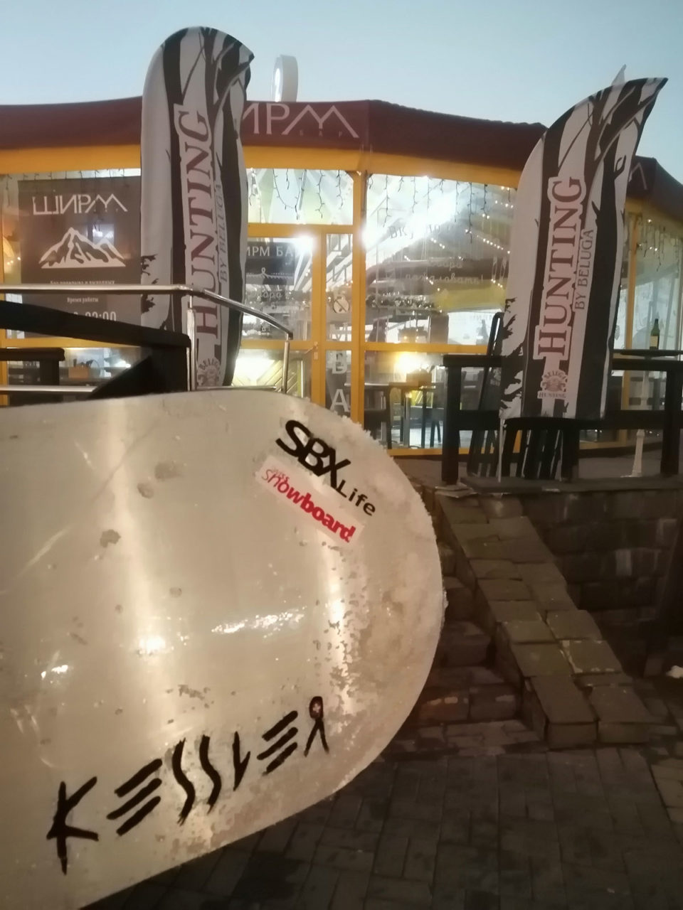 Купить сноуборд Кесслер