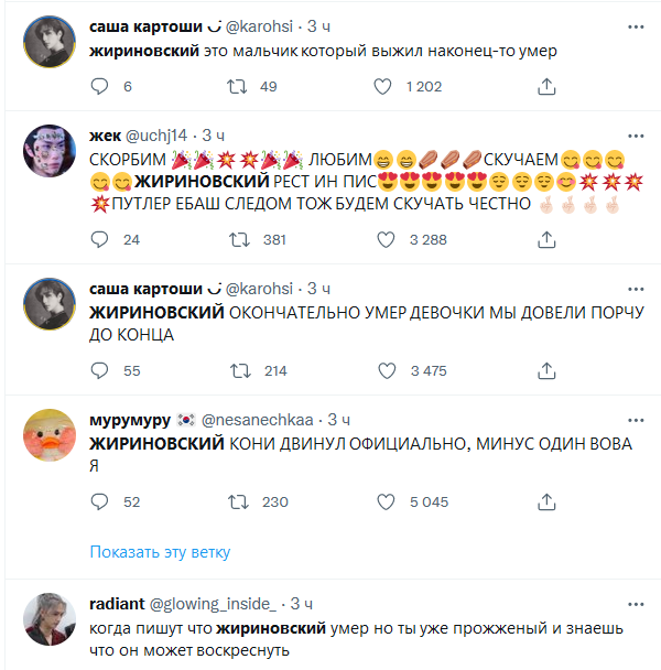 Умер лидер ЛДПР Владимир Жириновский