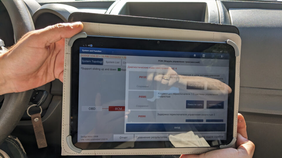 у него отключалась турбина